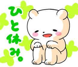 High tension bear!! sticker #10595878