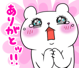 High tension bear!! sticker #10595880