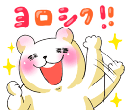 High tension bear!! sticker #10595883