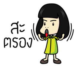 Salidzy ver.2 sticker #10596097