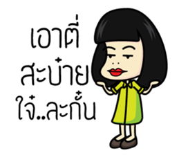 Salidzy ver.2 sticker #10596098