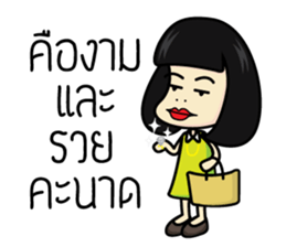 Salidzy ver.2 sticker #10596099