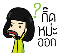 Salidzy ver.2 sticker #10596104