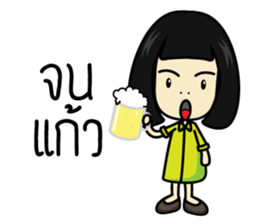 Salidzy ver.2 sticker #10596105