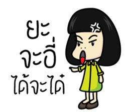 Salidzy ver.2 sticker #10596106