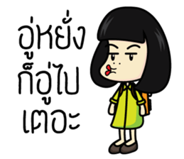 Salidzy ver.2 sticker #10596108