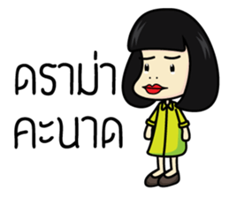 Salidzy ver.2 sticker #10596109