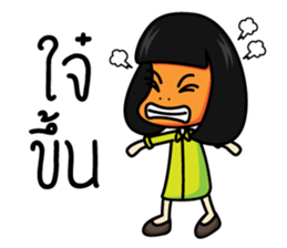 Salidzy ver.2 sticker #10596110