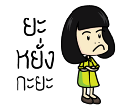 Salidzy ver.2 sticker #10596111
