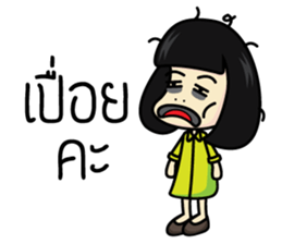 Salidzy ver.2 sticker #10596112