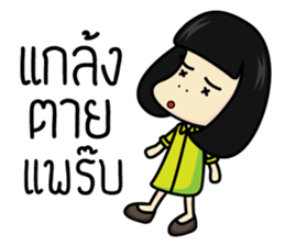 Salidzy ver.2 sticker #10596113