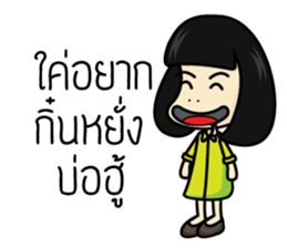 Salidzy ver.2 sticker #10596115