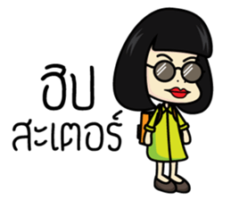 Salidzy ver.2 sticker #10596116