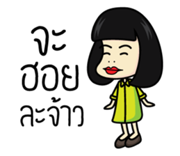 Salidzy ver.2 sticker #10596117