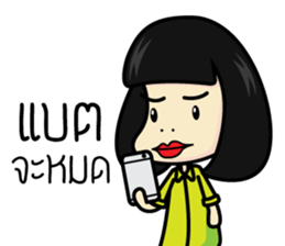 Salidzy ver.2 sticker #10596118