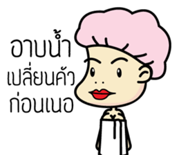 Salidzy ver.2 sticker #10596119