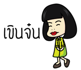 Salidzy ver.2 sticker #10596121