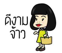 Salidzy ver.2 sticker #10596123