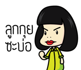 Salidzy ver.2 sticker #10596125