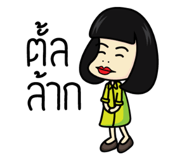 Salidzy ver.2 sticker #10596129