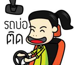 Salidzy ver.2 sticker #10596132