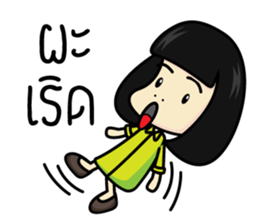 Salidzy ver.2 sticker #10596133