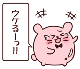 MOTIPUNISAN sticker #10596156