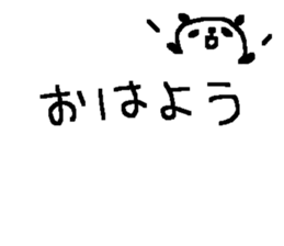 Many Many panda stickers3! sticker #10596256