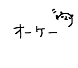 Many Many panda stickers3! sticker #10596265