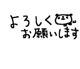 Many Many panda stickers3! sticker #10596268