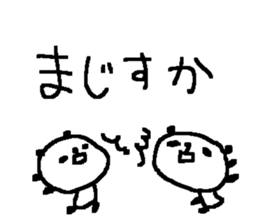 Many Many panda stickers3! sticker #10596271