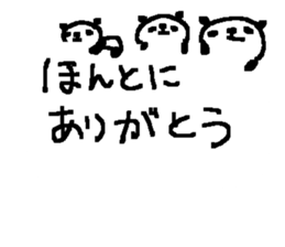 Many Many panda stickers3! sticker #10596272