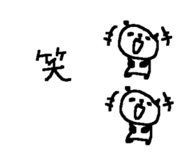 Many Many panda stickers3! sticker #10596284