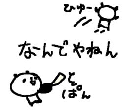 Many Many panda stickers3! sticker #10596286