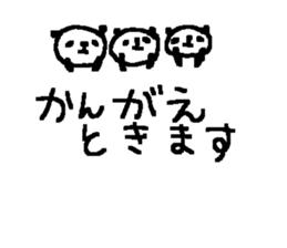 Many Many panda stickers3! sticker #10596291