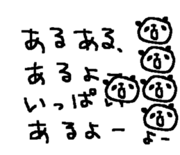 Many Many panda stickers3! sticker #10596292