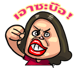 gums man 2 sticker #10596377