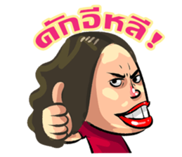 gums man 2 sticker #10596378