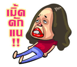 gums man 2 sticker #10596379