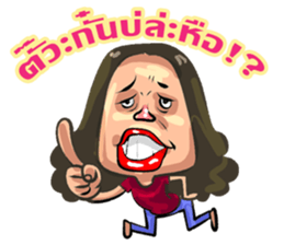 gums man 2 sticker #10596380