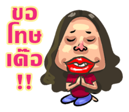 gums man 2 sticker #10596381