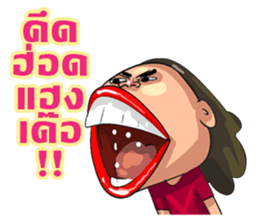 gums man 2 sticker #10596382