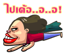 gums man 2 sticker #10596386