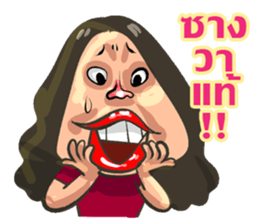 gums man 2 sticker #10596388