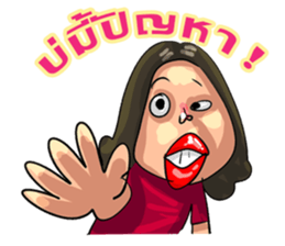 gums man 2 sticker #10596391