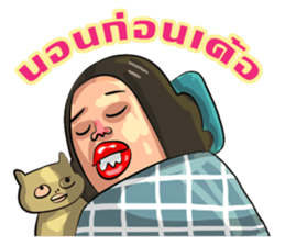 gums man 2 sticker #10596392