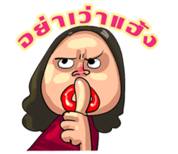 gums man 2 sticker #10596393