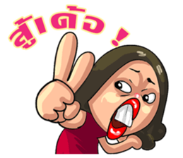 gums man 2 sticker #10596395