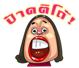 gums man 2 sticker #10596396