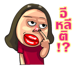 gums man 2 sticker #10596397